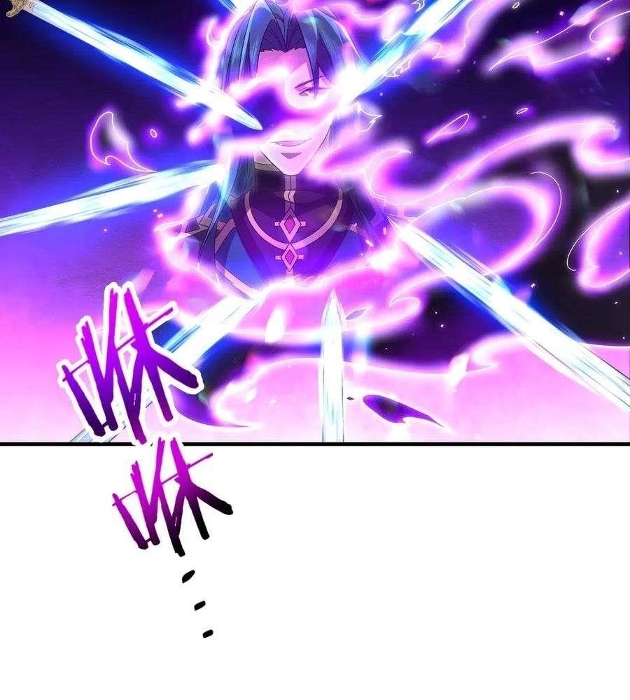 Reborn as a Demonic Cultivator: Starting with a Zombie Planet Chapter 17 - Page 17