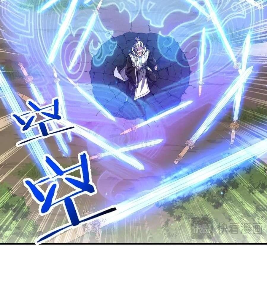 Reborn as a Demonic Cultivator: Starting with a Zombie Planet Chapter 17 - Page 21