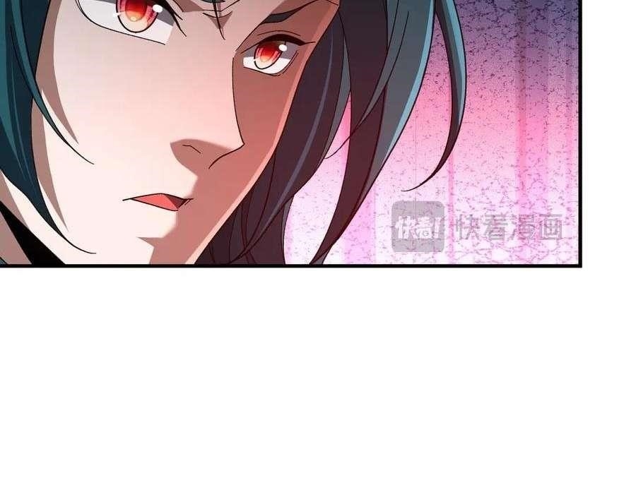 Reborn as a Demonic Cultivator: Starting with a Zombie Planet Chapter 17 - Page 41