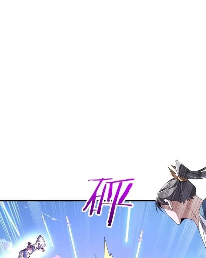 Reborn as a Demonic Cultivator: Starting with a Zombie Planet Chapter 18 - Page 21