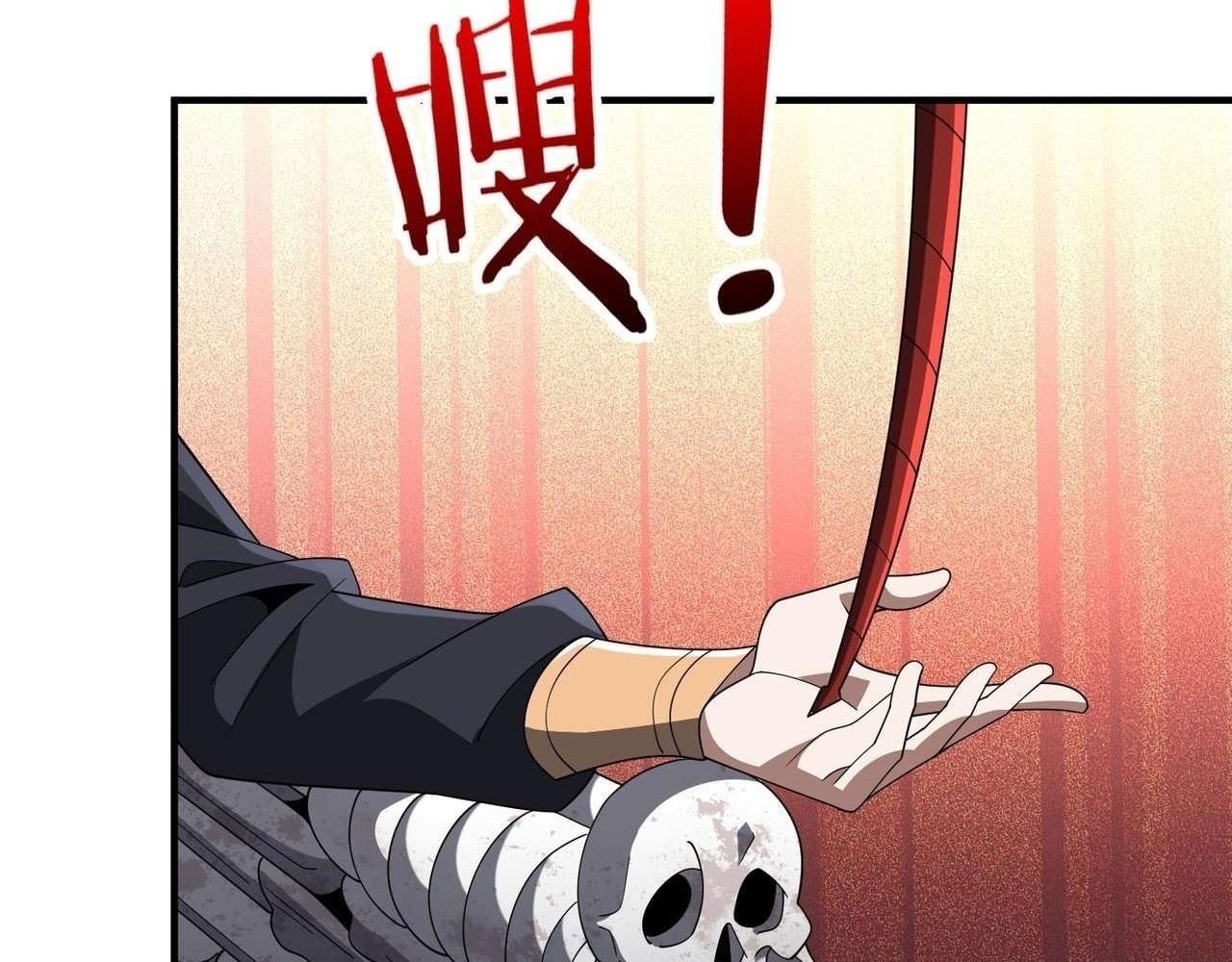 Reborn as a Demonic Cultivator: Starting with a Zombie Planet Chapter 20 - Page 71