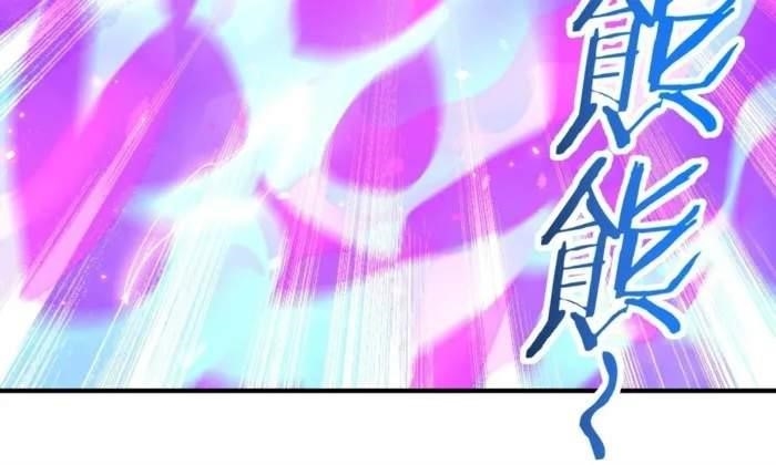 Reborn as a Demonic Cultivator: Starting with a Zombie Planet Chapter 27 - Page 34