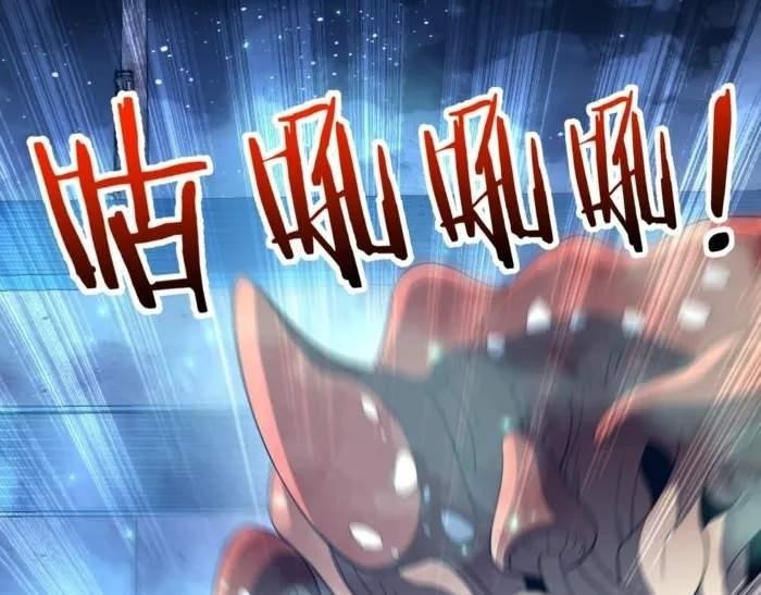 Reborn as a Demonic Cultivator: Starting with a Zombie Planet Chapter 27 - Page 45