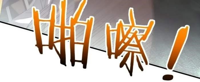 Reborn as a Demonic Cultivator: Starting with a Zombie Planet Chapter 27 - Page 70