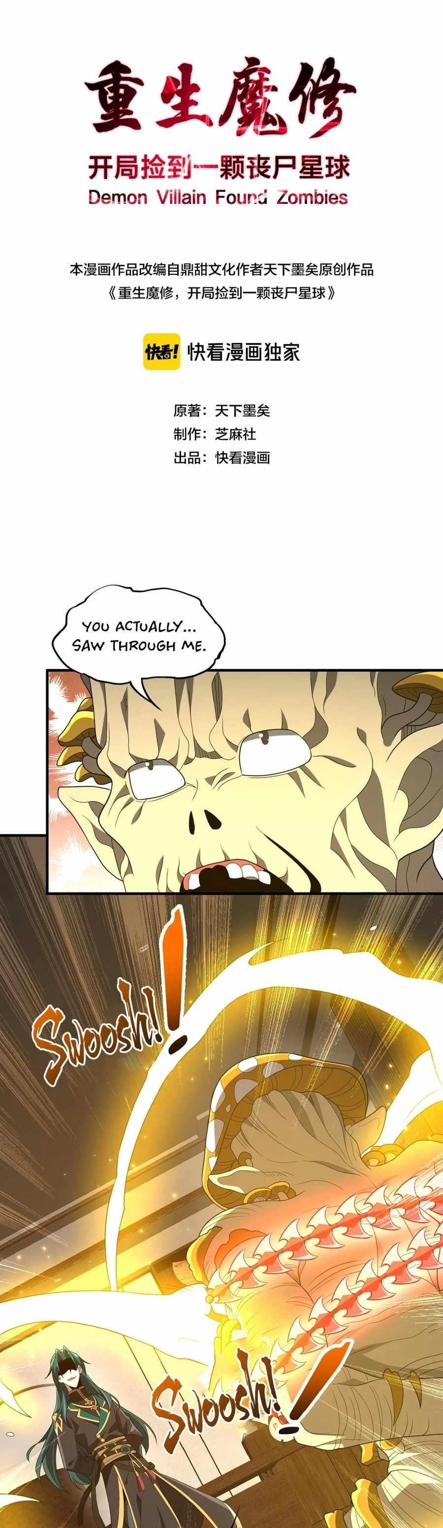 Reborn as a Demonic Cultivator: Starting with a Zombie Planet Chapter 28 - Page 1