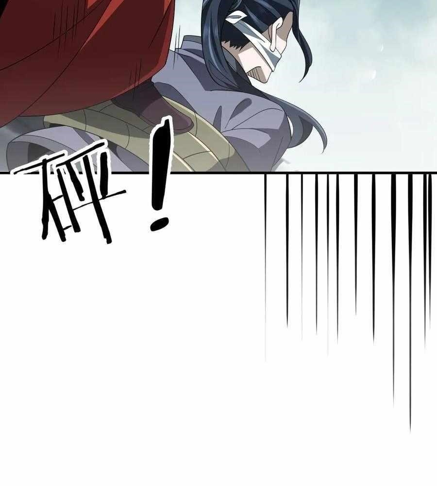 Reborn as a Demonic Cultivator: Starting with a Zombie Planet Chapter 30 - Page 102