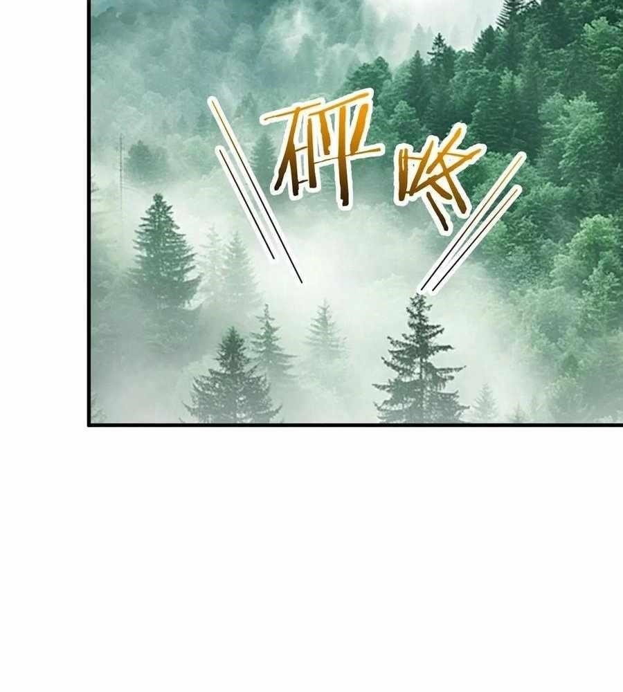 Reborn as a Demonic Cultivator: Starting with a Zombie Planet Chapter 30 - Page 40