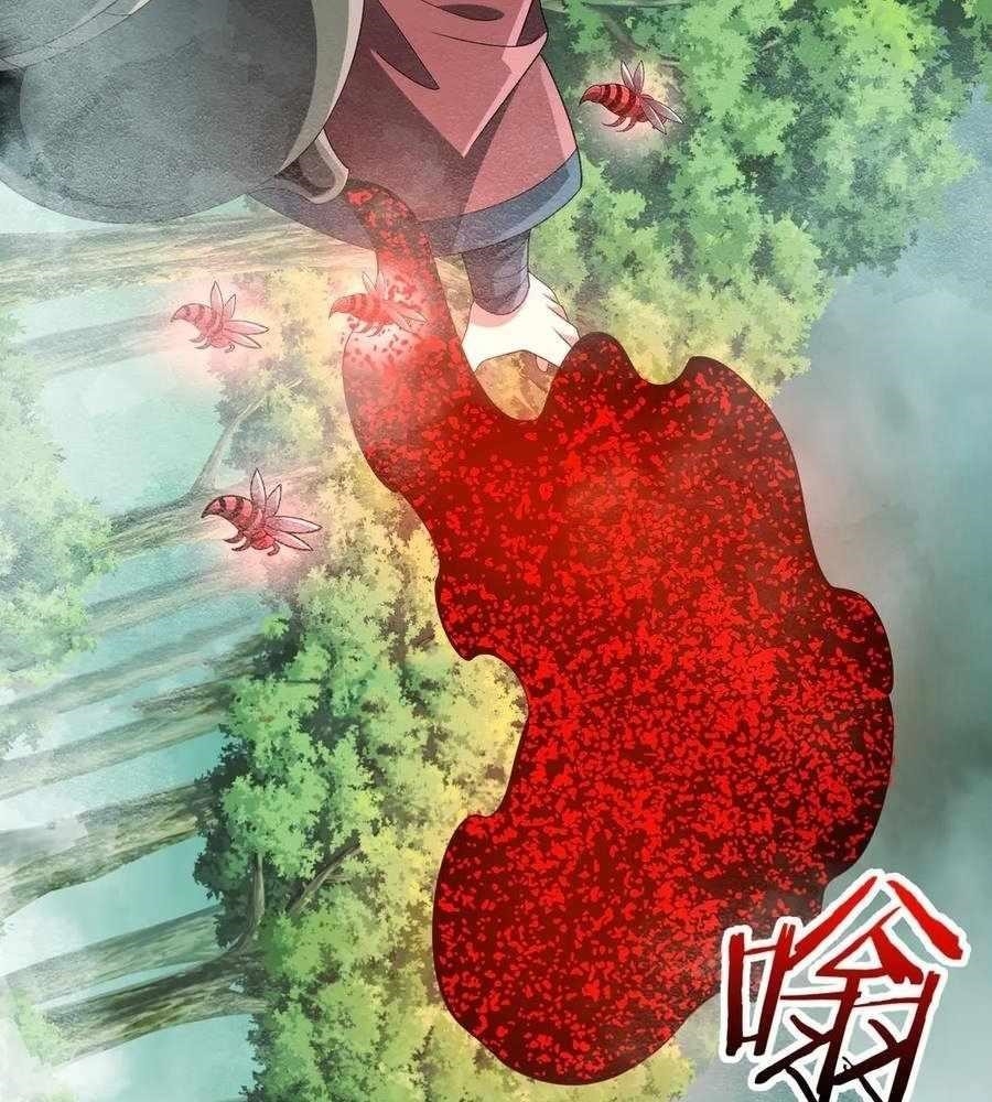 Reborn as a Demonic Cultivator: Starting with a Zombie Planet Chapter 30 - Page 43