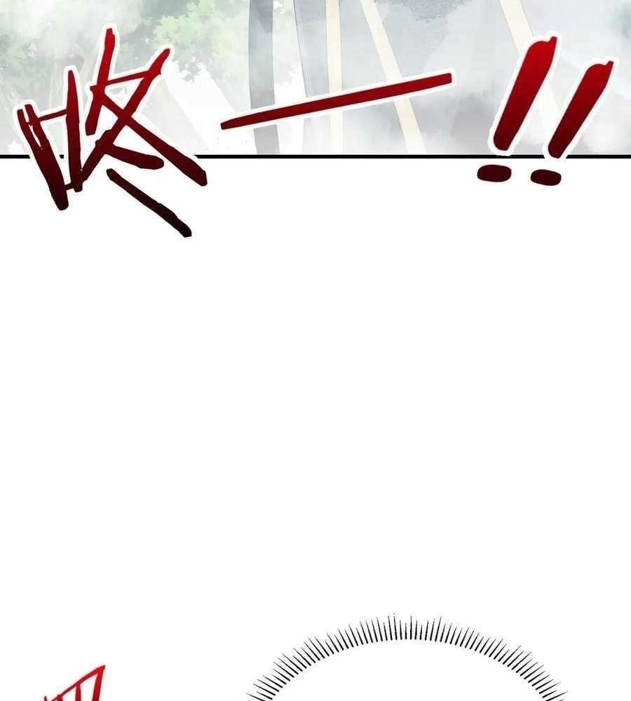 Reborn as a Demonic Cultivator: Starting with a Zombie Planet Chapter 30 - Page 59