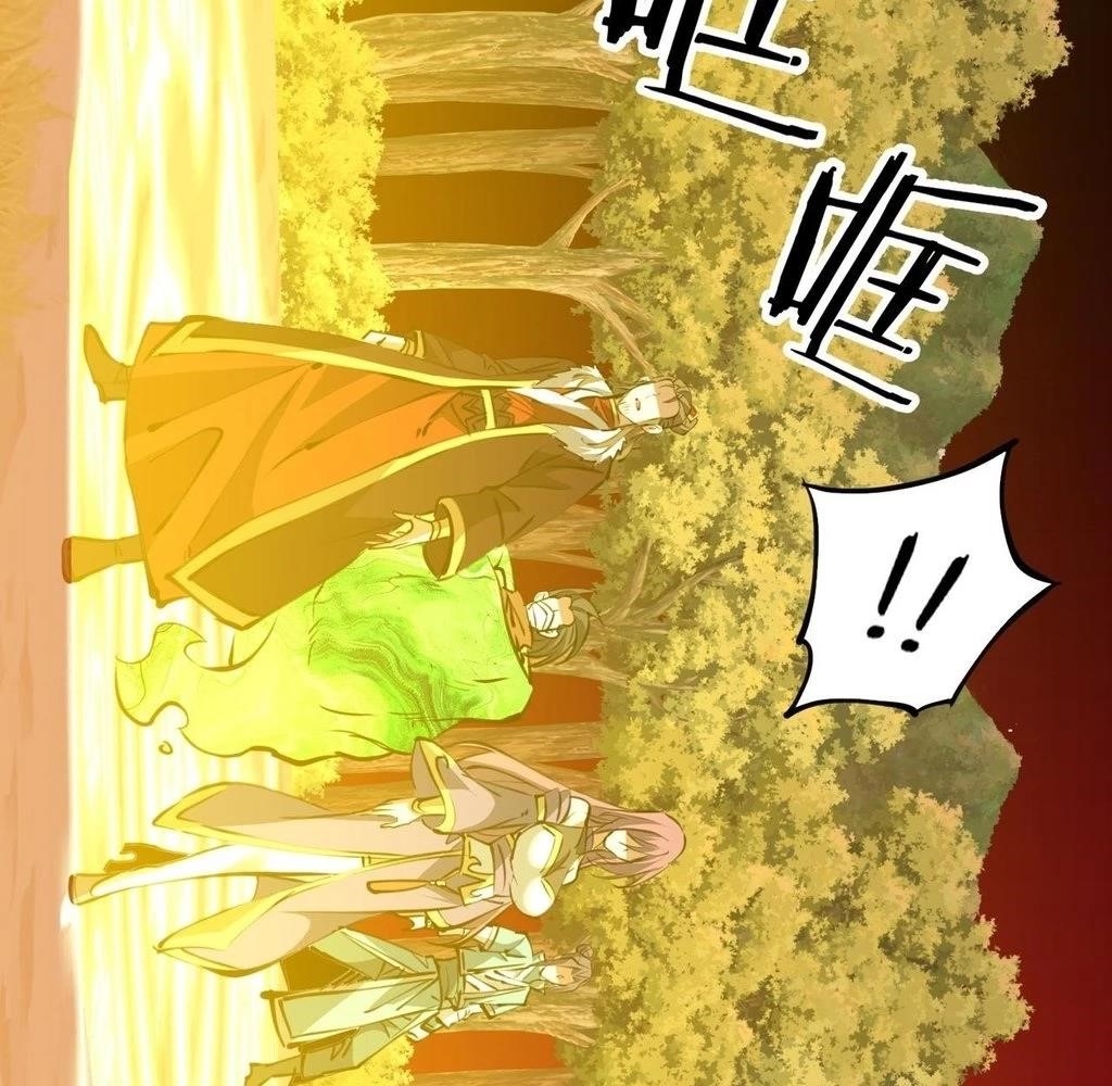 Reborn as a Demonic Cultivator: Starting with a Zombie Planet Chapter 31 - Page 49