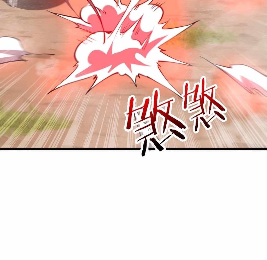 Reborn as a Demonic Cultivator: Starting with a Zombie Planet Chapter 32 - Page 20