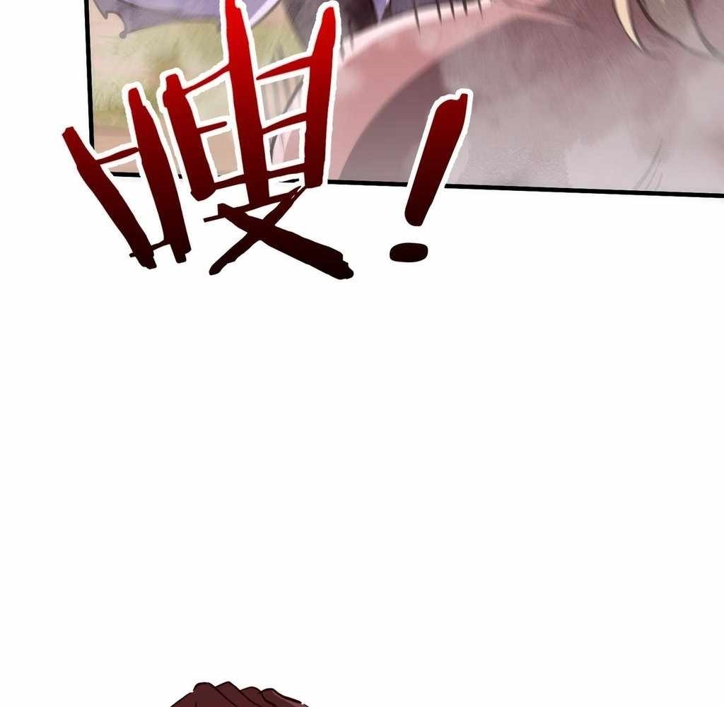 Reborn as a Demonic Cultivator: Starting with a Zombie Planet Chapter 32 - Page 30