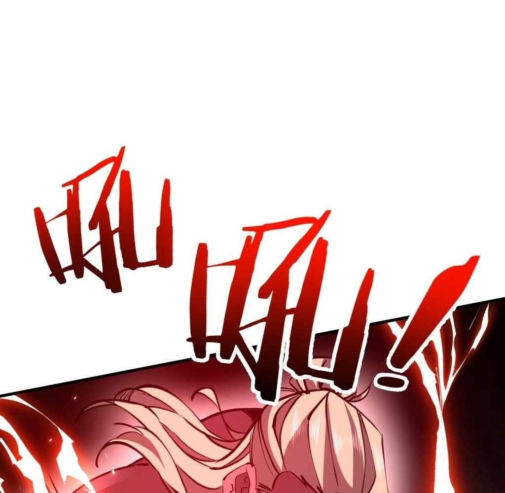 Reborn as a Demonic Cultivator: Starting with a Zombie Planet Chapter 32 - Page 34