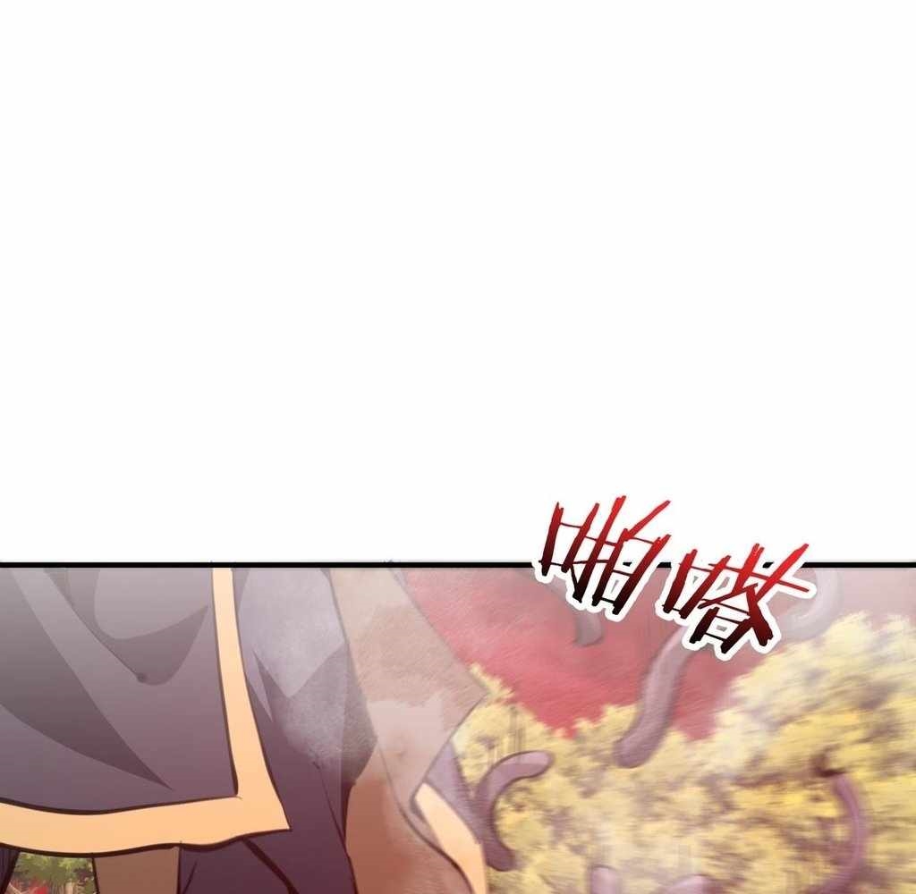 Reborn as a Demonic Cultivator: Starting with a Zombie Planet Chapter 32 - Page 56