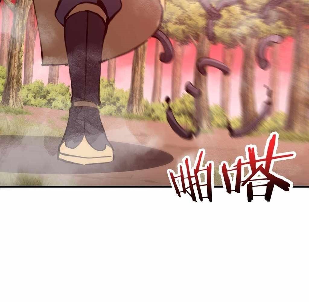 Reborn as a Demonic Cultivator: Starting with a Zombie Planet Chapter 32 - Page 57