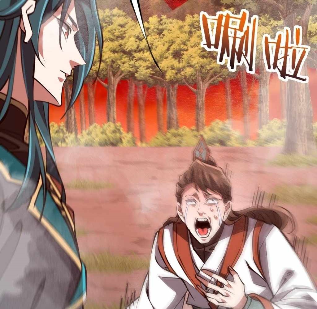 Reborn as a Demonic Cultivator: Starting with a Zombie Planet Chapter 32 - Page 71