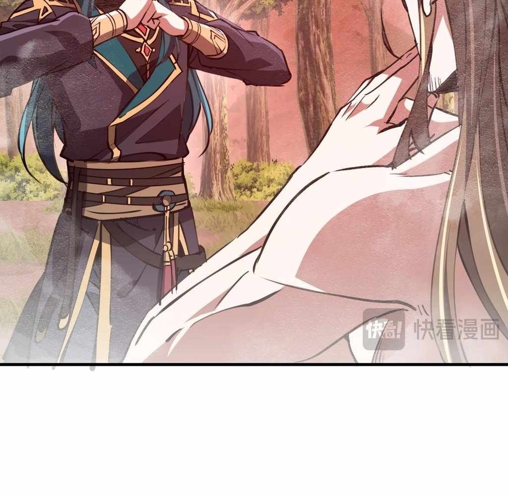 Reborn as a Demonic Cultivator: Starting with a Zombie Planet Chapter 32 - Page 97