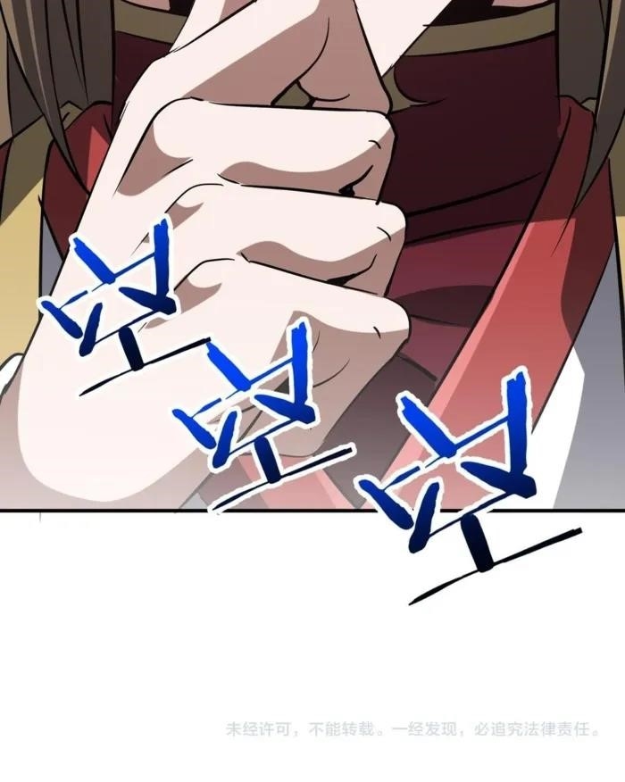 Reborn as a Demonic Cultivator: Starting with a Zombie Planet Chapter 34 - Page 111