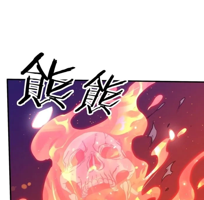 Reborn as a Demonic Cultivator: Starting with a Zombie Planet Chapter 36 - Page 58