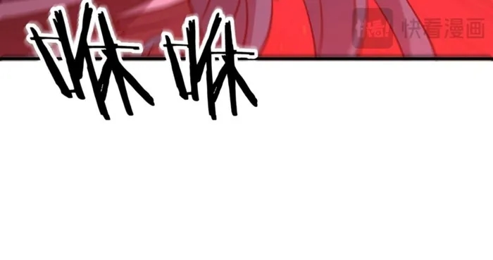 Reborn as a Demonic Cultivator: Starting with a Zombie Planet Chapter 36 - Page 82