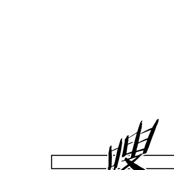 Reborn as a Demonic Cultivator: Starting with a Zombie Planet Chapter 36 - Page 9