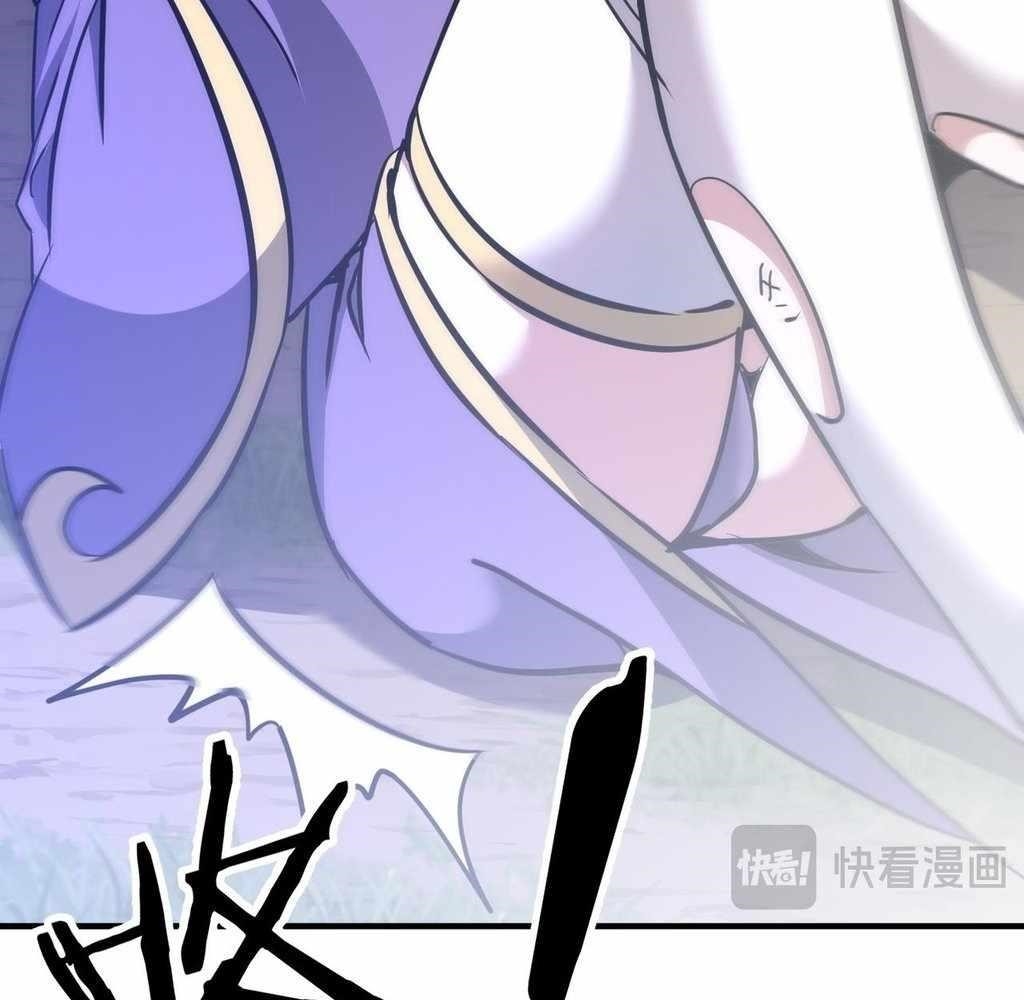 Reborn as a Demonic Cultivator: Starting with a Zombie Planet Chapter 37 - Page 104