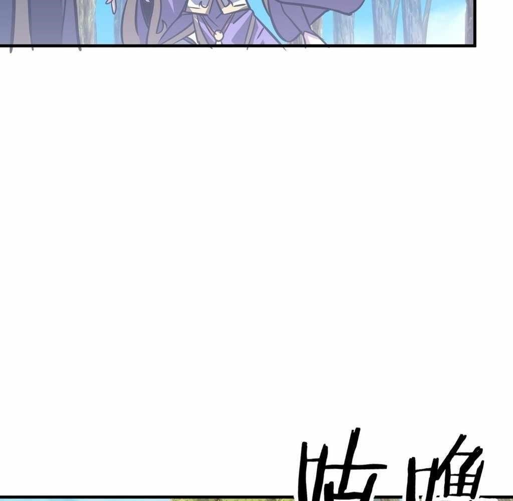 Reborn as a Demonic Cultivator: Starting with a Zombie Planet Chapter 37 - Page 119