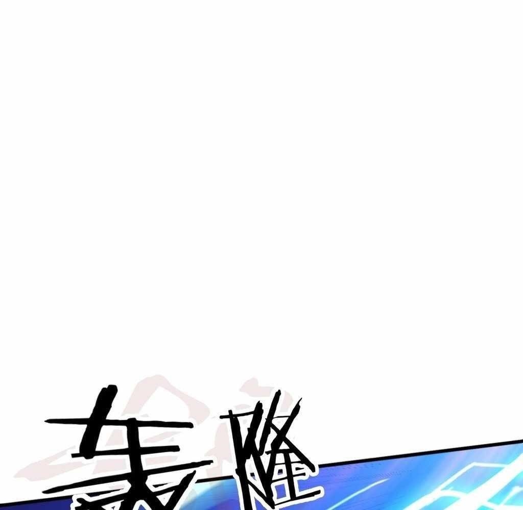 Reborn as a Demonic Cultivator: Starting with a Zombie Planet Chapter 37 - Page 48