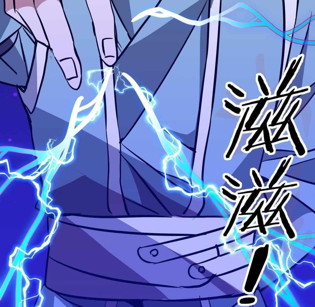 Reborn as a Demonic Cultivator: Starting with a Zombie Planet Chapter 37 - Page 55