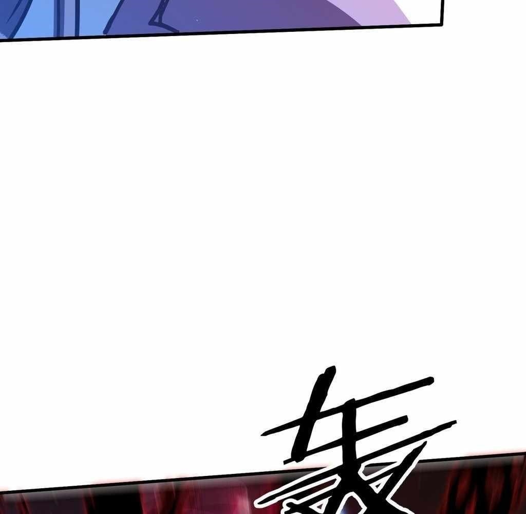 Reborn as a Demonic Cultivator: Starting with a Zombie Planet Chapter 37 - Page 64