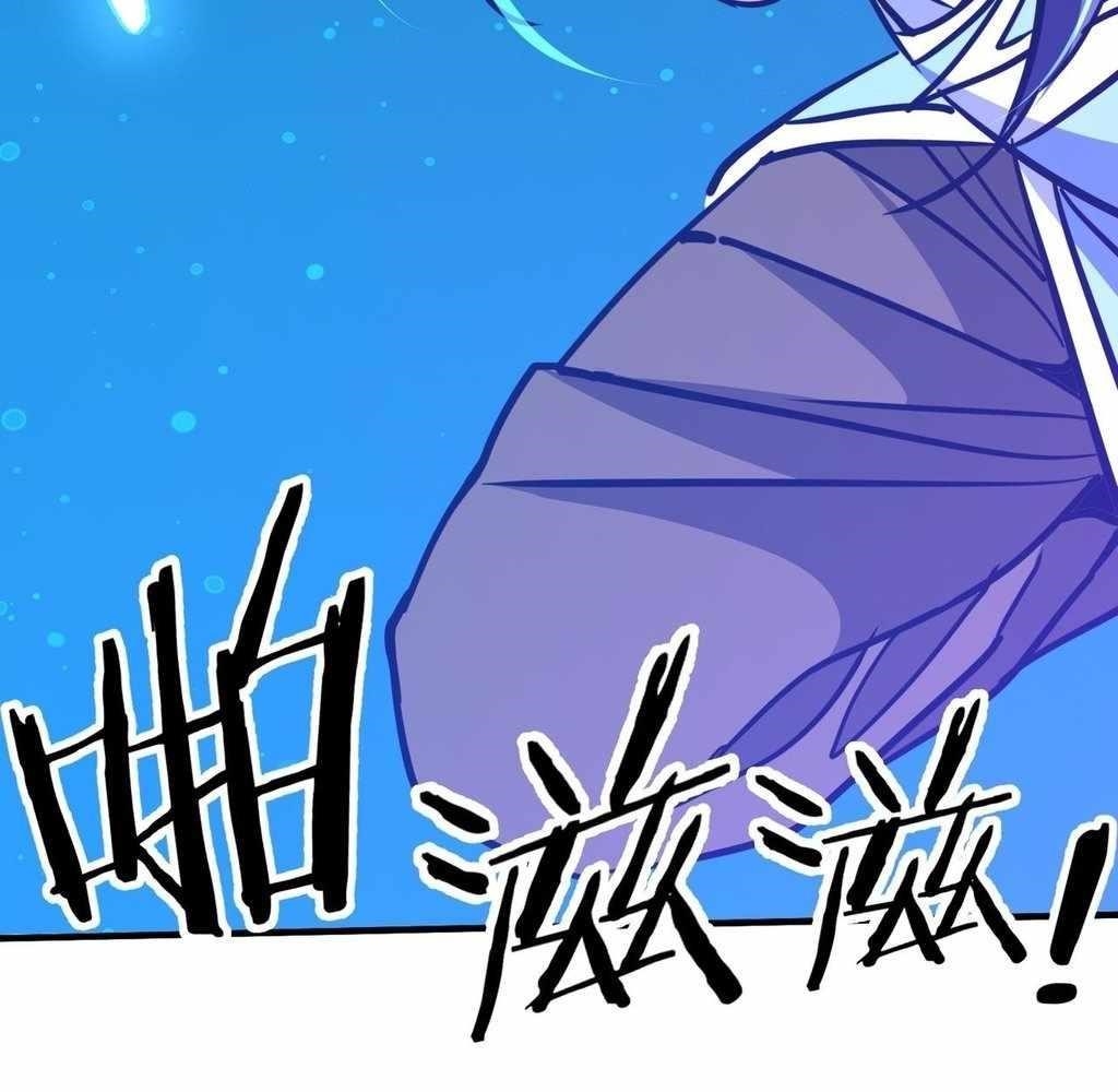 Reborn as a Demonic Cultivator: Starting with a Zombie Planet Chapter 37 - Page 73