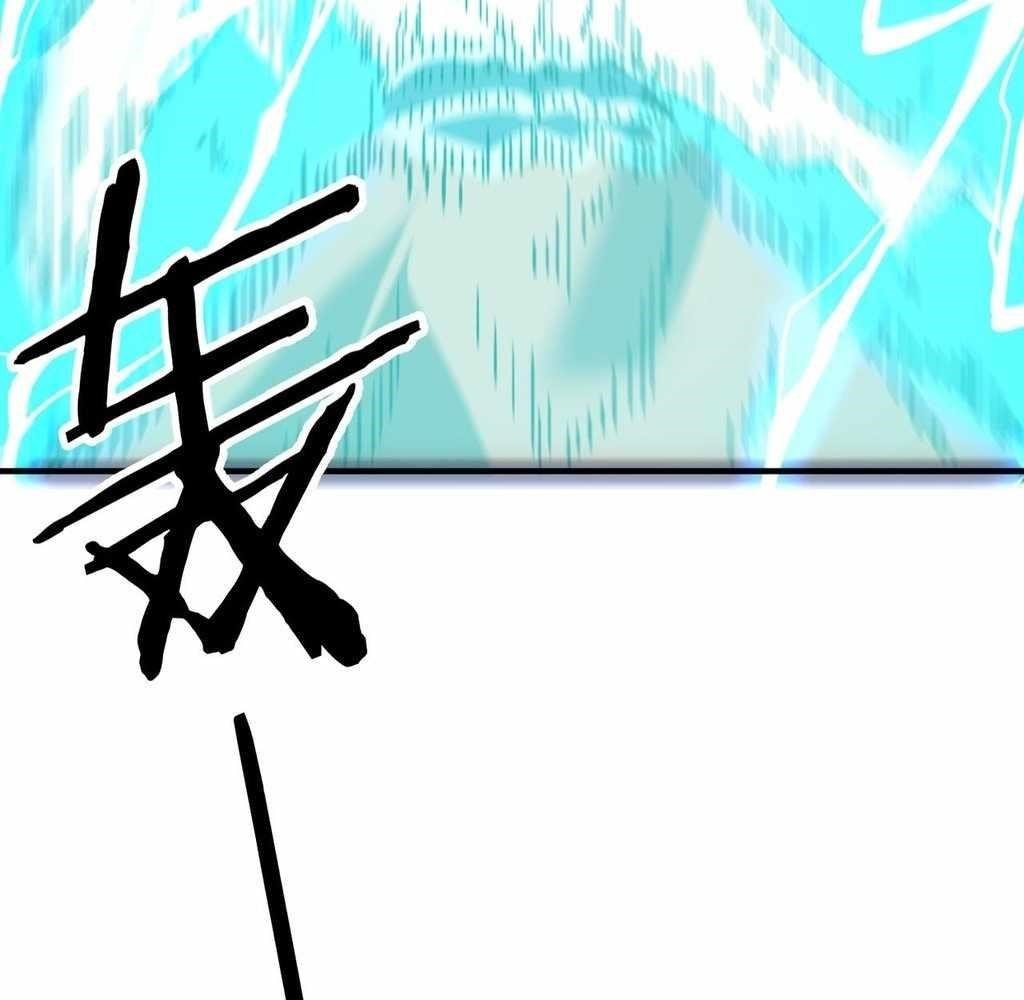 Reborn as a Demonic Cultivator: Starting with a Zombie Planet Chapter 37 - Page 97