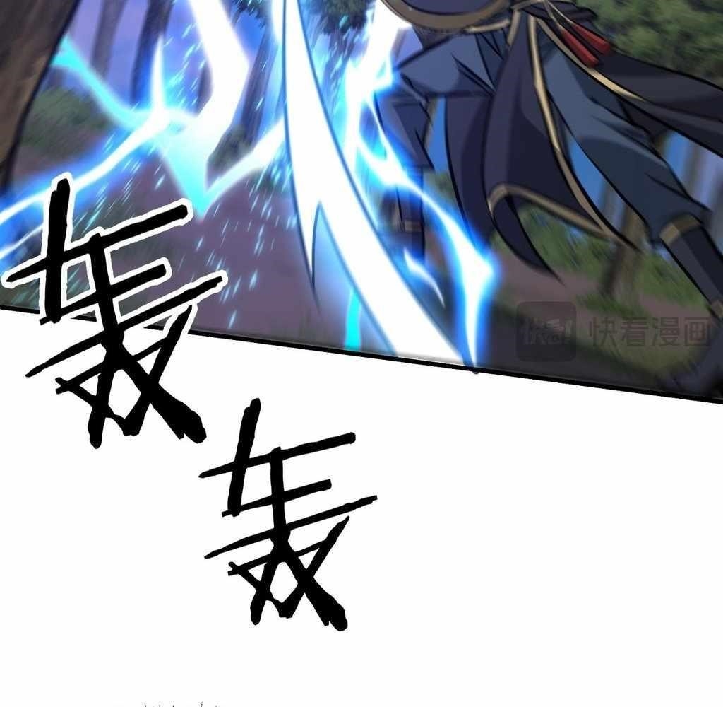 Reborn as a Demonic Cultivator: Starting with a Zombie Planet Chapter 38 - Page 18