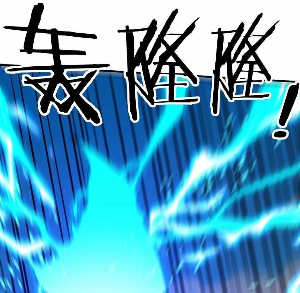 Reborn as a Demonic Cultivator: Starting with a Zombie Planet Chapter 38 - Page 26