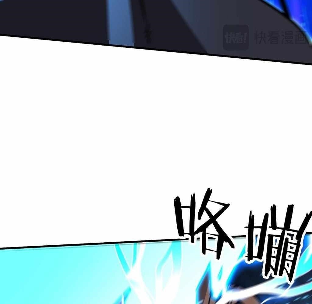 Reborn as a Demonic Cultivator: Starting with a Zombie Planet Chapter 38 - Page 34