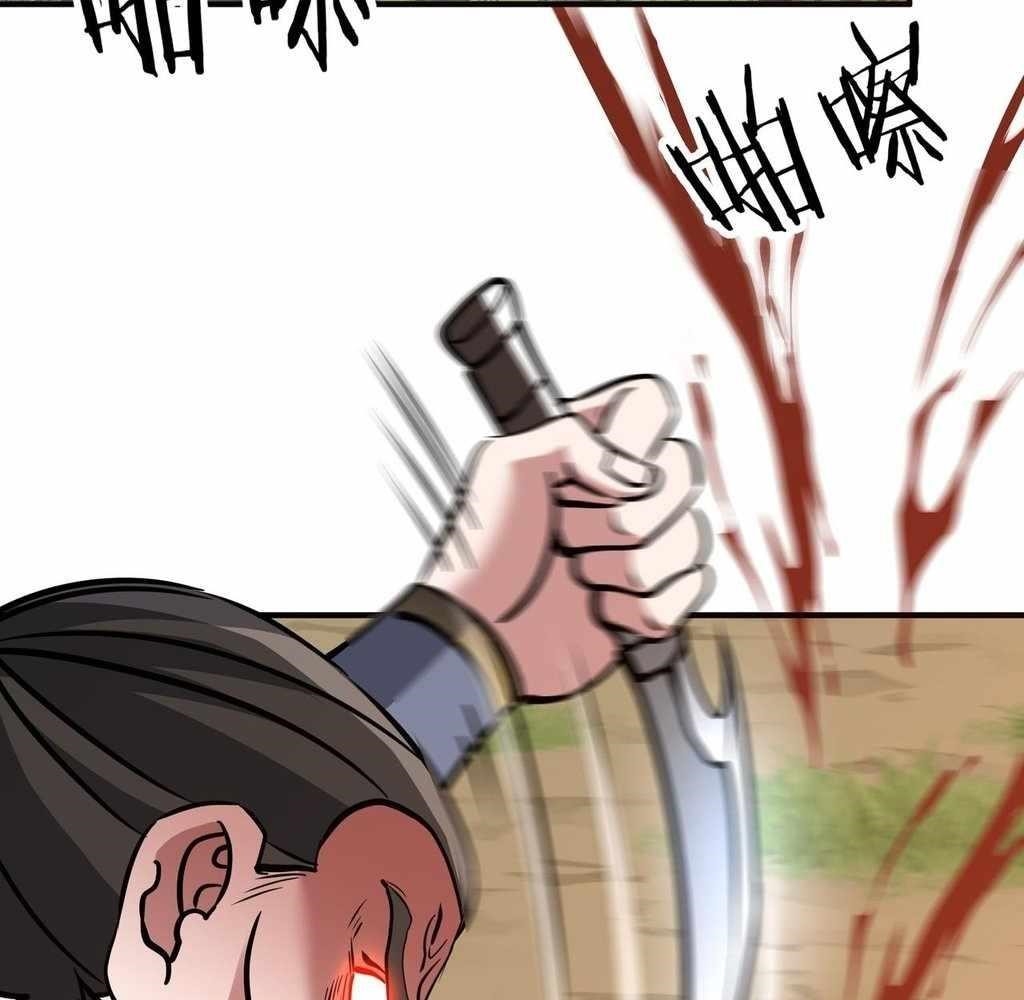 Reborn as a Demonic Cultivator: Starting with a Zombie Planet Chapter 38 - Page 69