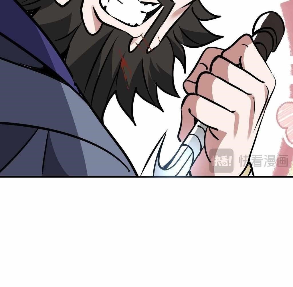 Reborn as a Demonic Cultivator: Starting with a Zombie Planet Chapter 38 - Page 75