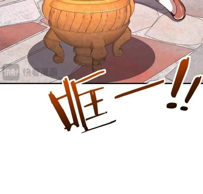 Reborn as a Demonic Cultivator: Starting with a Zombie Planet Chapter 40 - Page 52