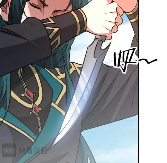 Reborn as a Demonic Cultivator: Starting with a Zombie Planet Chapter 41 - Page 14