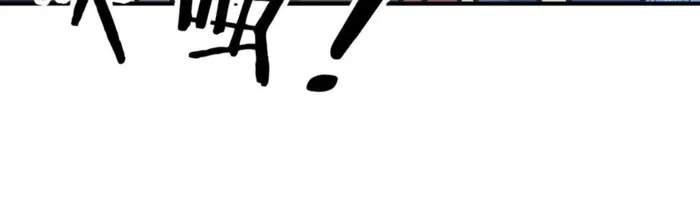 Reborn as a Demonic Cultivator: Starting with a Zombie Planet Chapter 41 - Page 17