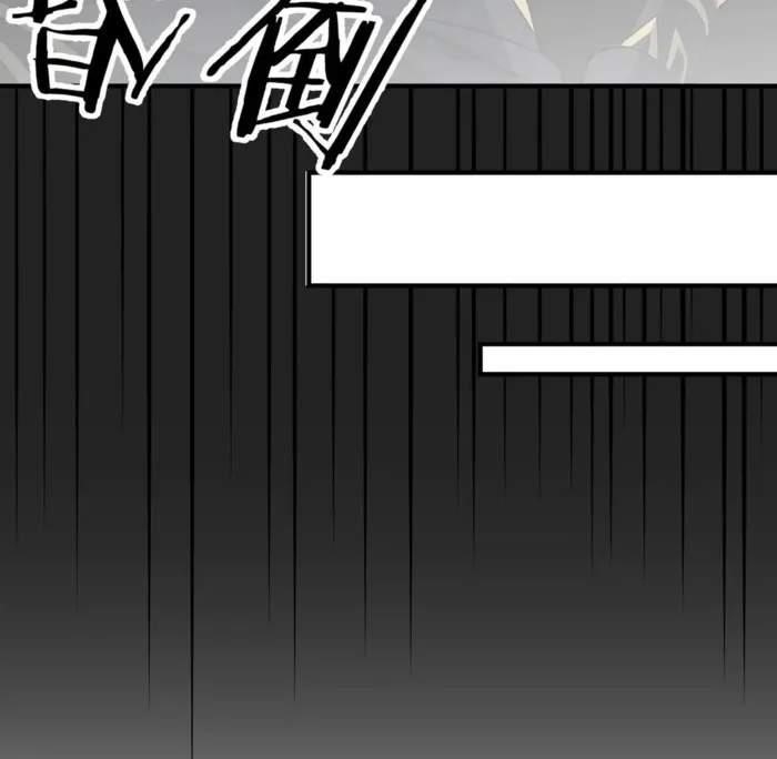 Reborn as a Demonic Cultivator: Starting with a Zombie Planet Chapter 41 - Page 32