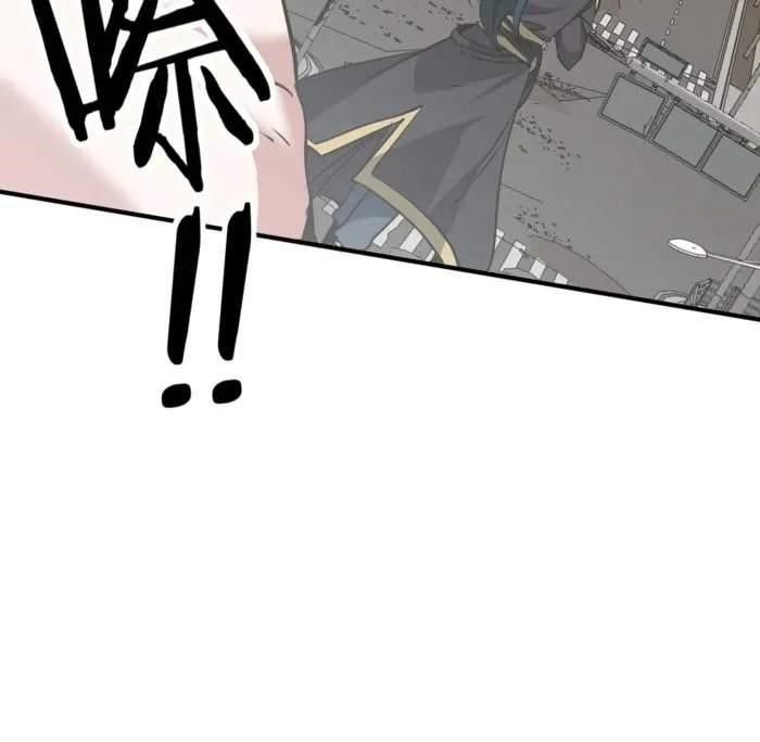 Reborn as a Demonic Cultivator: Starting with a Zombie Planet Chapter 41 - Page 8