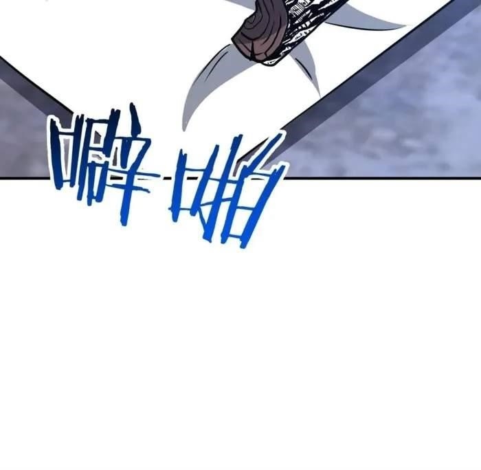 Reborn as a Demonic Cultivator: Starting with a Zombie Planet Chapter 41 - Page 86