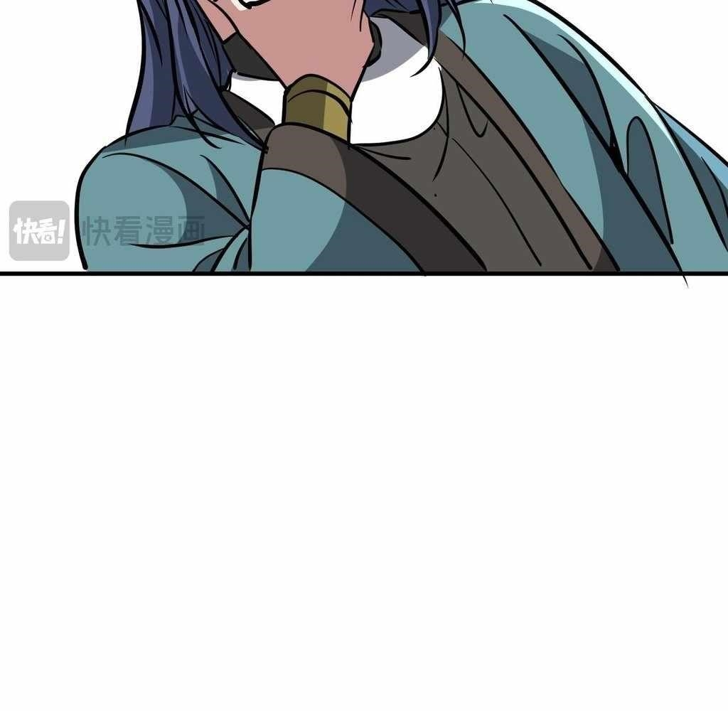 Reborn as a Demonic Cultivator: Starting with a Zombie Planet Chapter 43 - Page 28