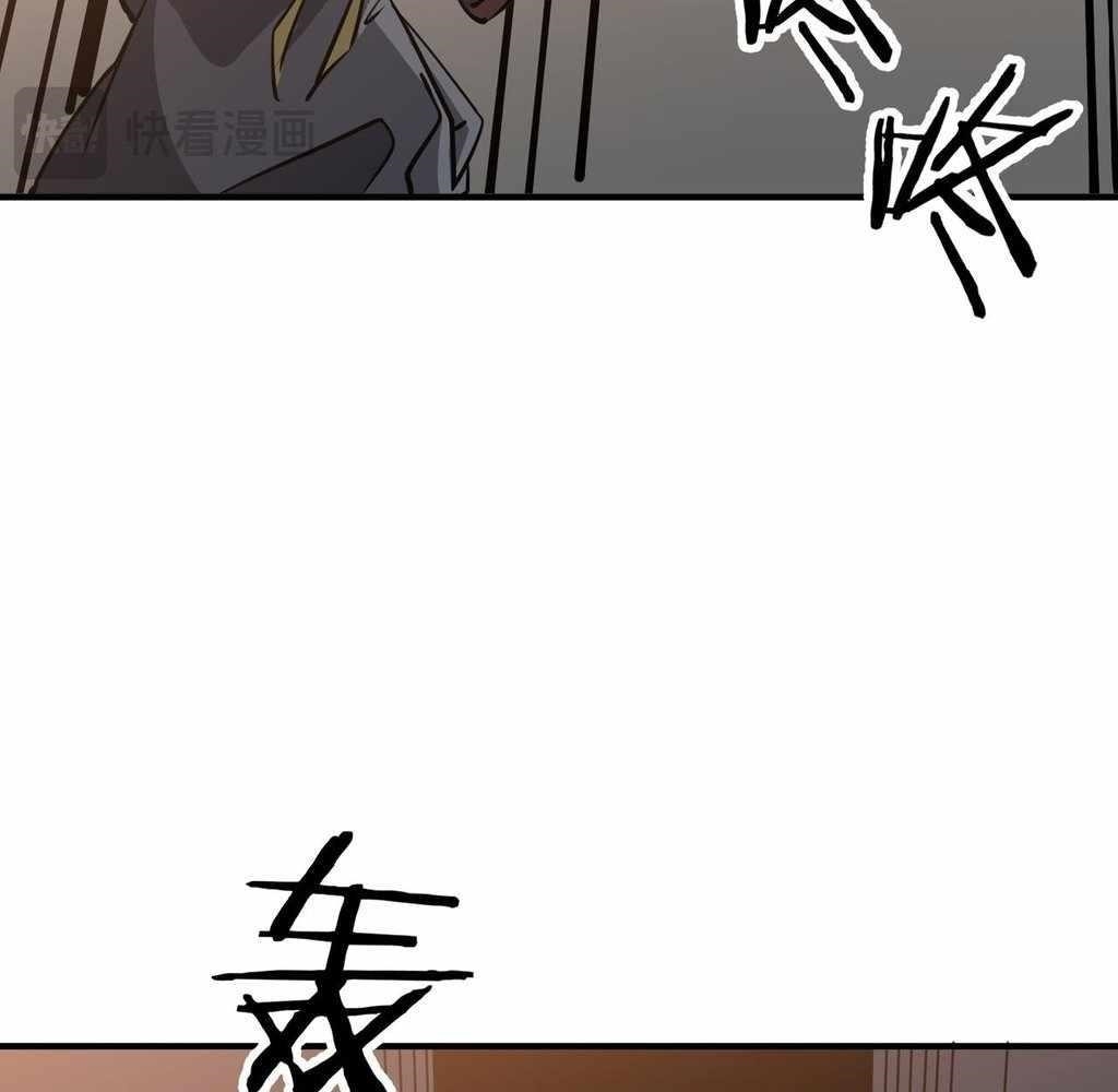 Reborn as a Demonic Cultivator: Starting with a Zombie Planet Chapter 43 - Page 90