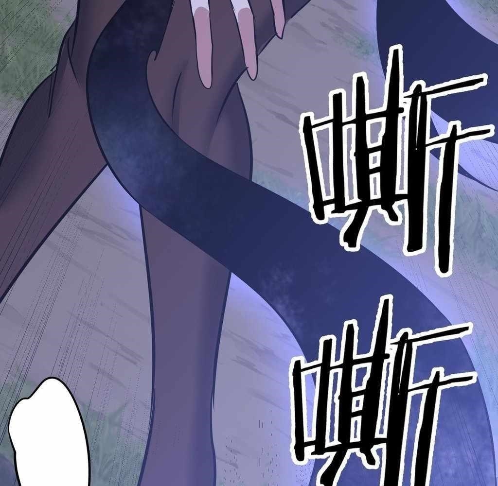 Reborn as a Demonic Cultivator: Starting with a Zombie Planet Chapter 44 - Page 106