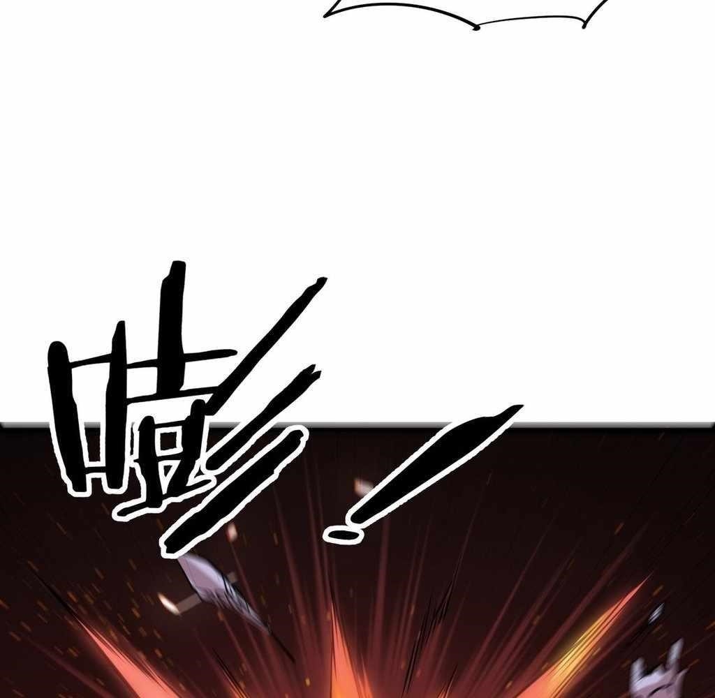 Reborn as a Demonic Cultivator: Starting with a Zombie Planet Chapter 44 - Page 120