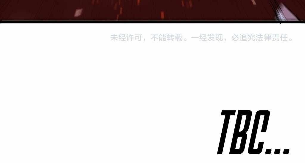 Reborn as a Demonic Cultivator: Starting with a Zombie Planet Chapter 44 - Page 122