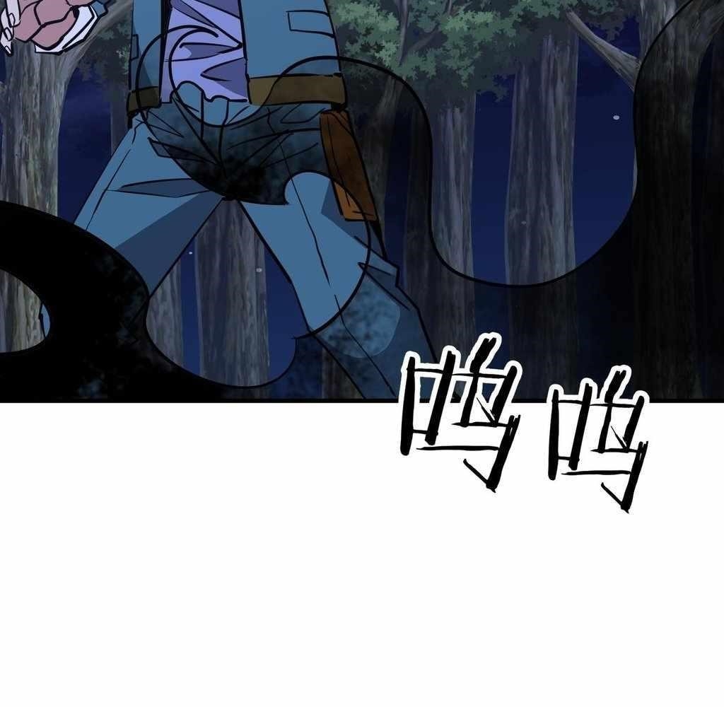 Reborn as a Demonic Cultivator: Starting with a Zombie Planet Chapter 44 - Page 83