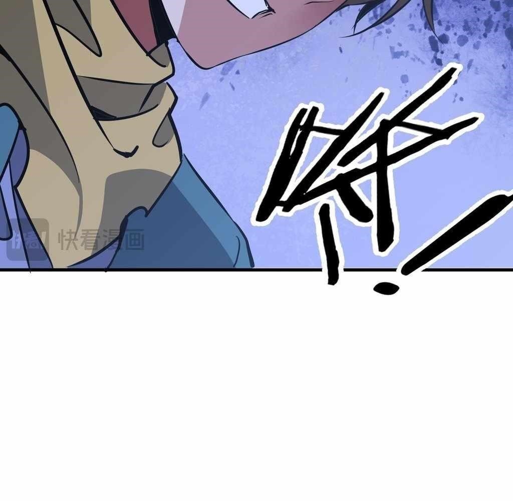 Reborn as a Demonic Cultivator: Starting with a Zombie Planet Chapter 44 - Page 87